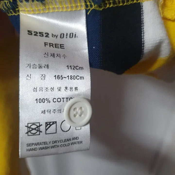 [BUNJANG] 5252 oioi 스트라이프 럭비티 반팔 L 100 / 5252 oioi 스트라이프 럭비티 반팔 L 100