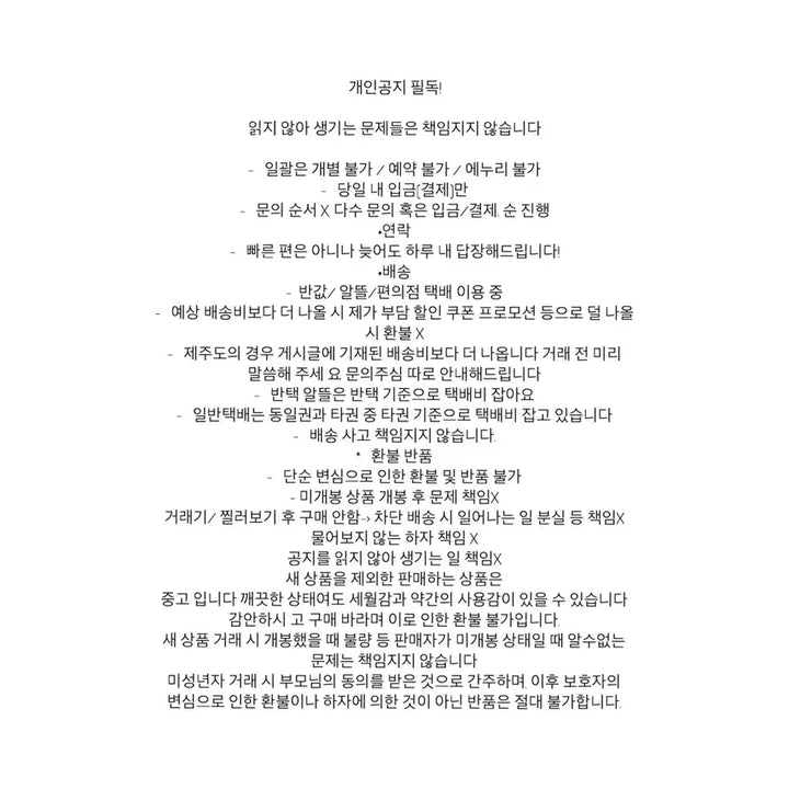 [SOLD OUT] 프리마지 카드 프리매직 카드 마법소녀 고전완구