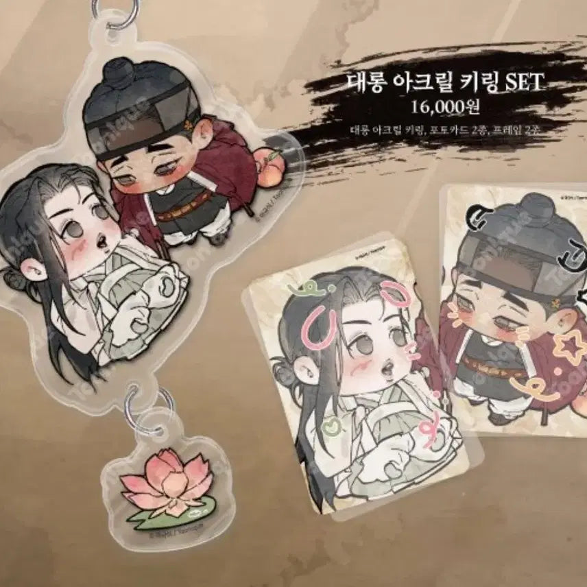 [BUNJANG] Toonique Yeon&