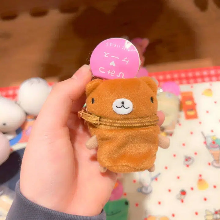 [BUNJANG] Sinada Animal Plush Pouch Keyring / 고전 시나다 동물 인형 파우치 키링 토끼 강아지 곰 원숭이
