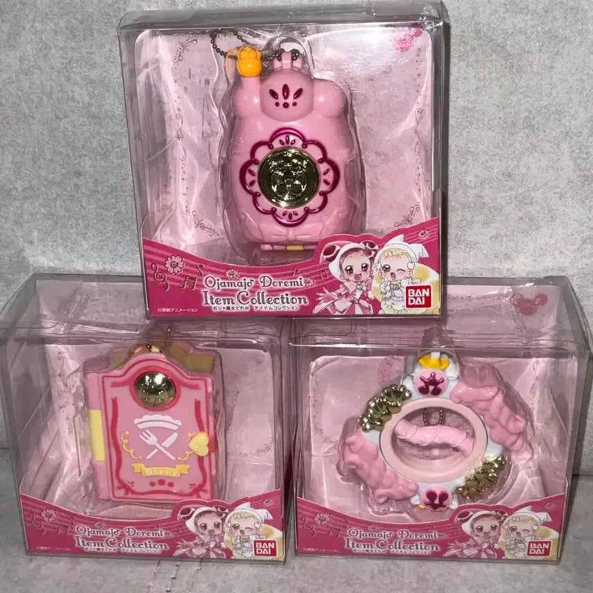 [SOLD OUT] [일괄]꼬마마법사레미 견습탭 보관함 키링