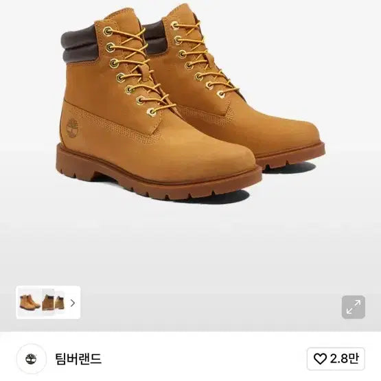 [BUNJANG] Timberland Boots / 팀버랜드