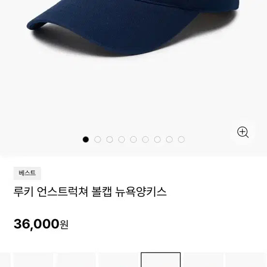[BUNJANG] MLB New York Yankees Navy Ball Cap / MLB 뉴욕양키스 볼캡 네이비