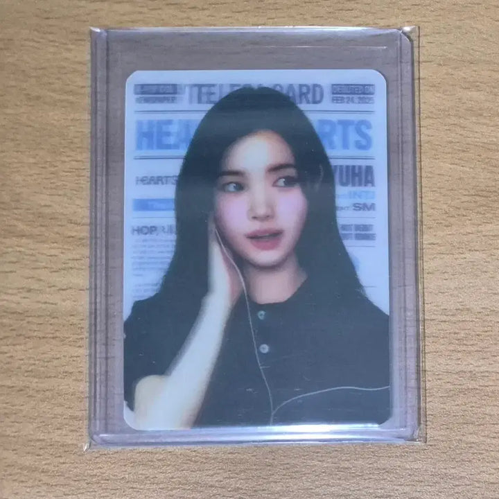 [SOLD OUT] 2025 테레카 KPOP 루키 하츠투하츠 유하 렌티큘러카드 판매