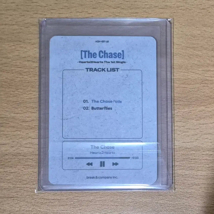 [SOLD OUT] 2025 테레카 KPOP 루키 하츠투하츠 유하 렌티큘러카드 판매