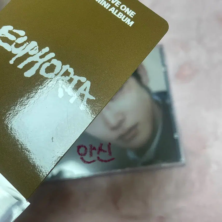 [SOLD OUT] [일괄] 알파드라이브원 조우안신 쥬얼 미개봉 앨범 + 애플뮤직 미공포