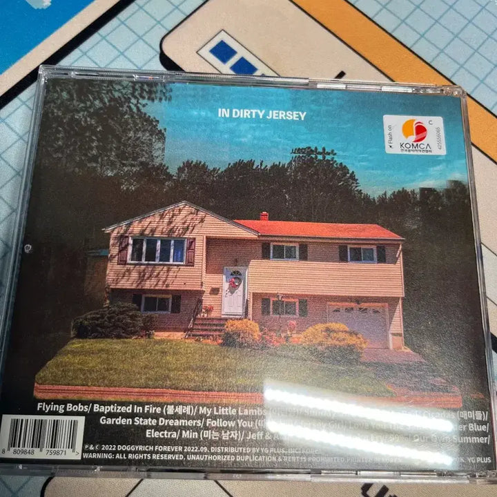 [SOLD OUT] 검정치마 틴트러블 앨범 CD