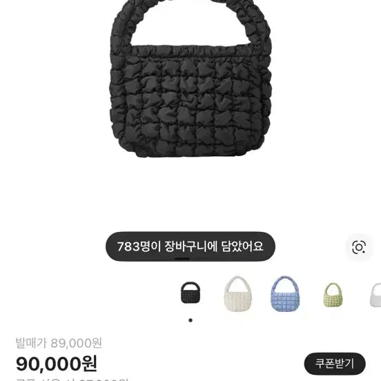 [BUNJANG] 코스 퀄티드 미니백 블랙 / 코스 퀄티드 미니백 블랙