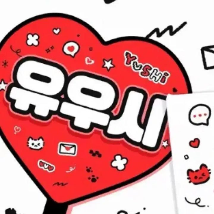 [BUNJANG] 엔시티 위시 유우시 우치와 양도 / 엔시티 위시 유우시 우치와 양도