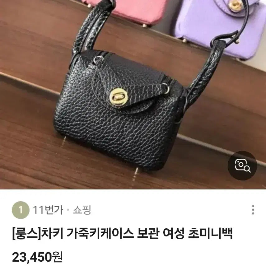 [SOLD OUT] 진주 키링 / 말키링/에어팟보관함 3종류일괄(새상품)