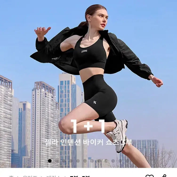 [SOLD OUT] 젝시믹스 젤라인텐션 바이커쇼츠 3부 블랙