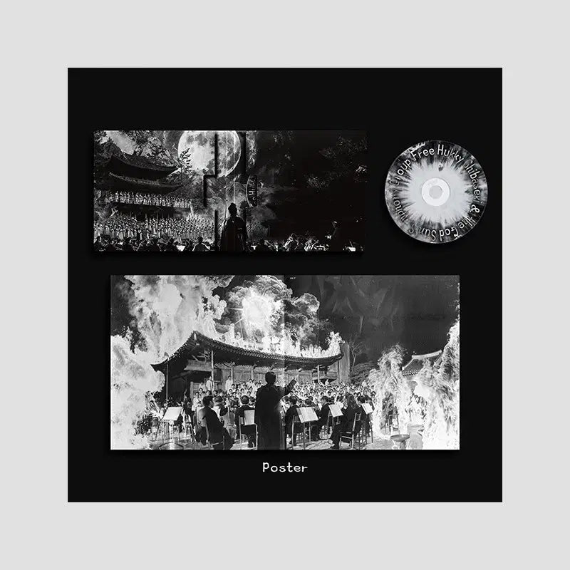 [SOLD OUT] 비프리 허키 CD 새상품