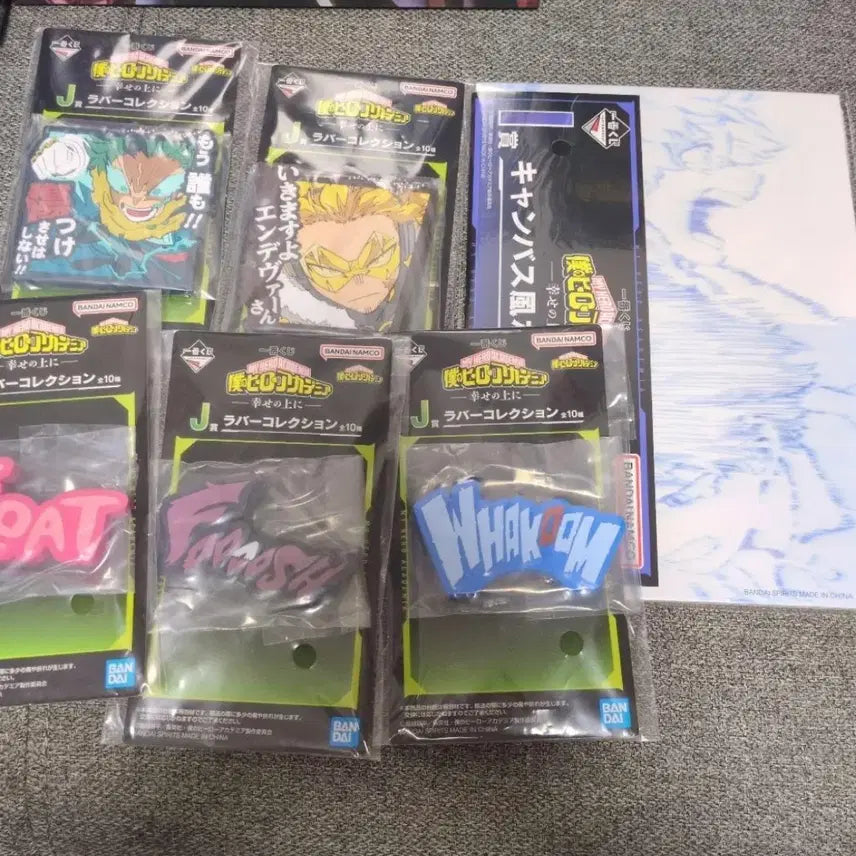 [SOLD OUT] 나의 히어로 아카데미아 제일복권 굿즈 일괄