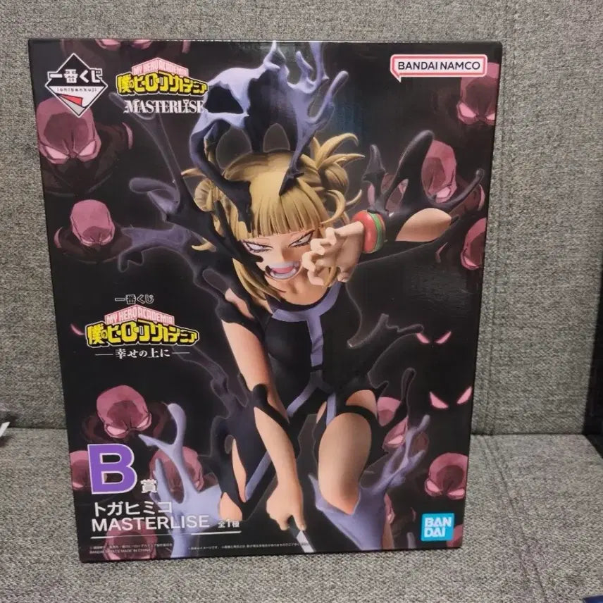 [SOLD OUT] 나의 히어로 아카데미아 제일복권 굿즈 일괄