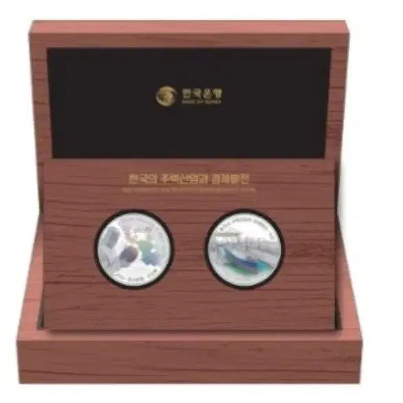 [SOLD OUT] 한국은행 한국의 주력산업과 경제발전