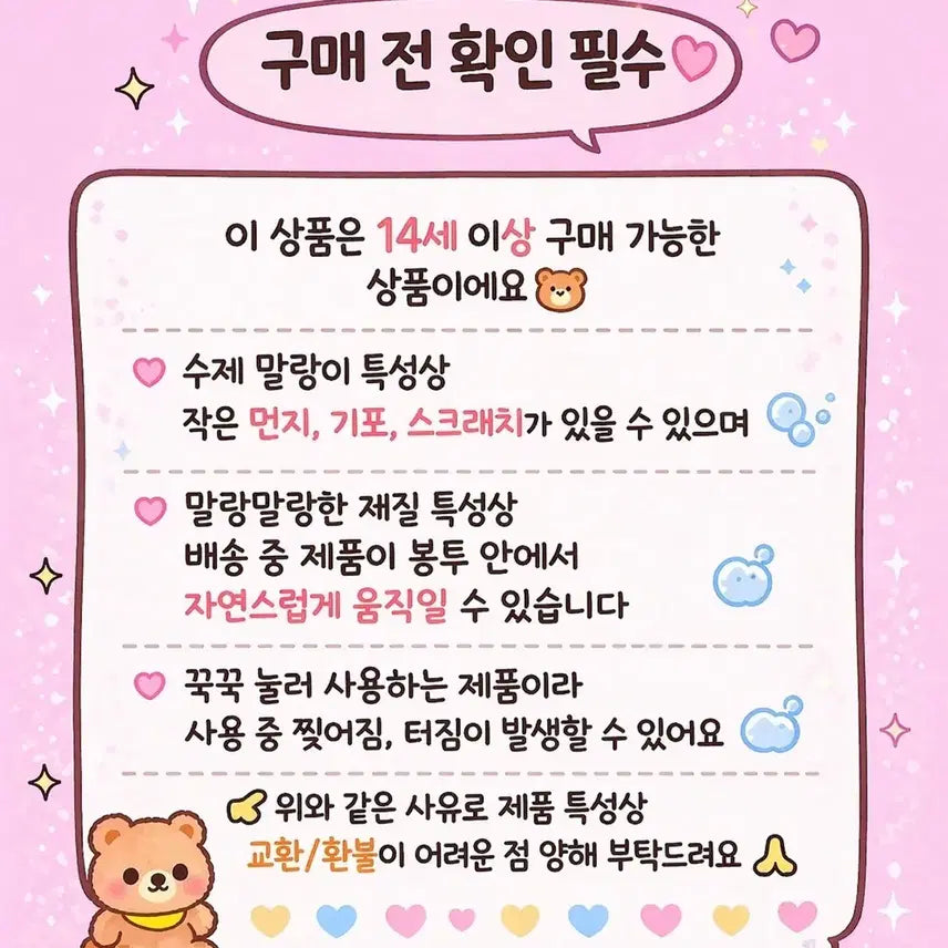 [SOLD OUT] 구름 모찌 이불 수제 말랑이 (워터감)