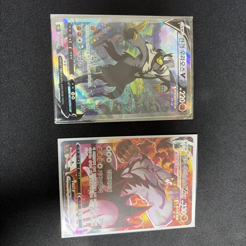 [SOLD OUT] 포켓몬 카드 급처 2개 원하는 카드 말해주세여 가격도 먼저 제시 해주세여