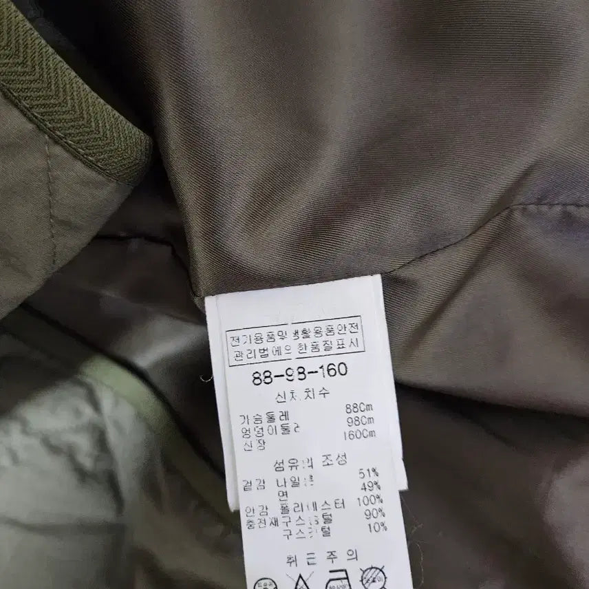 [BUNJANG] 소고다이아 퀄팅 롱 코트 카키66 / 소고다이아 퀄팅 롱 코트 카키66