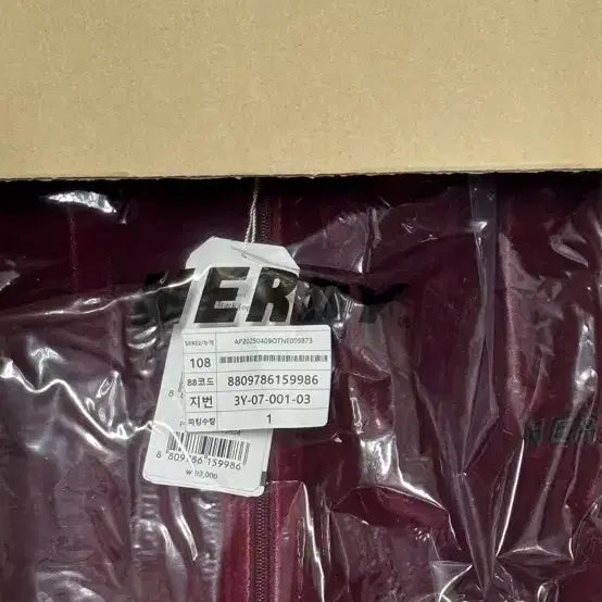 [BUNJANG] Nerdy Burgundy S Size Top / 널디 버건디 색상 S
