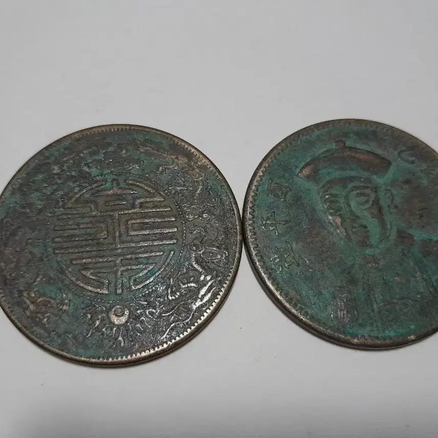 [BUNJANG] Chinese Bronze Coin Set / 중국 청동 주화 두점 4.5cm