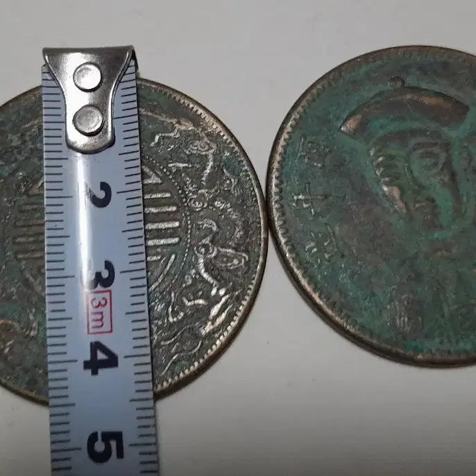 [BUNJANG] Chinese Bronze Coin Set / 중국 청동 주화 두점 4.5cm