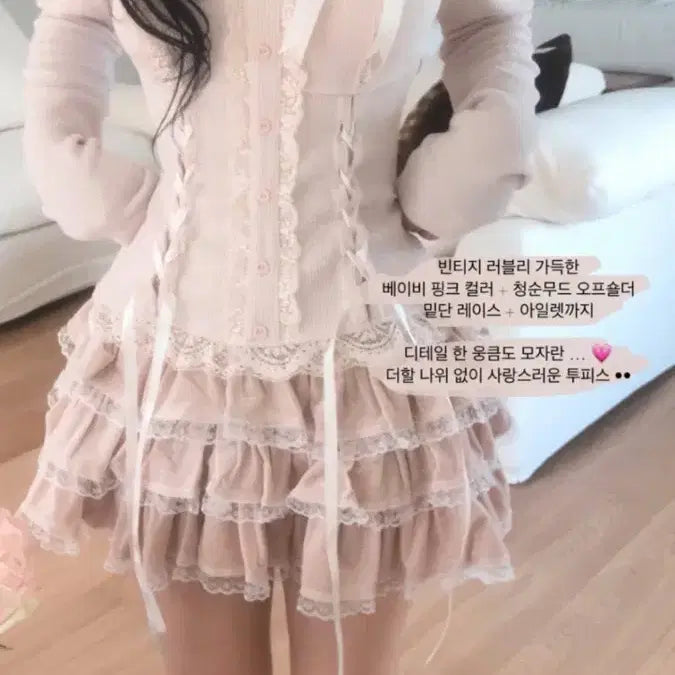 [BUNJANG] Cloud Emotion Valentine Eyelet Two-Piece Set / 클라우드이모션 발렌타인 아일렛 투피스 SET