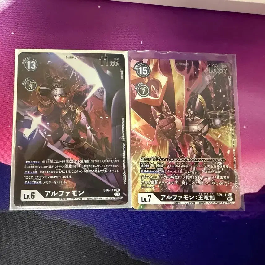 [BUNJANG] Cindigimon Alphamon Set / 신디카 알파몬 세트 판매해보아용
