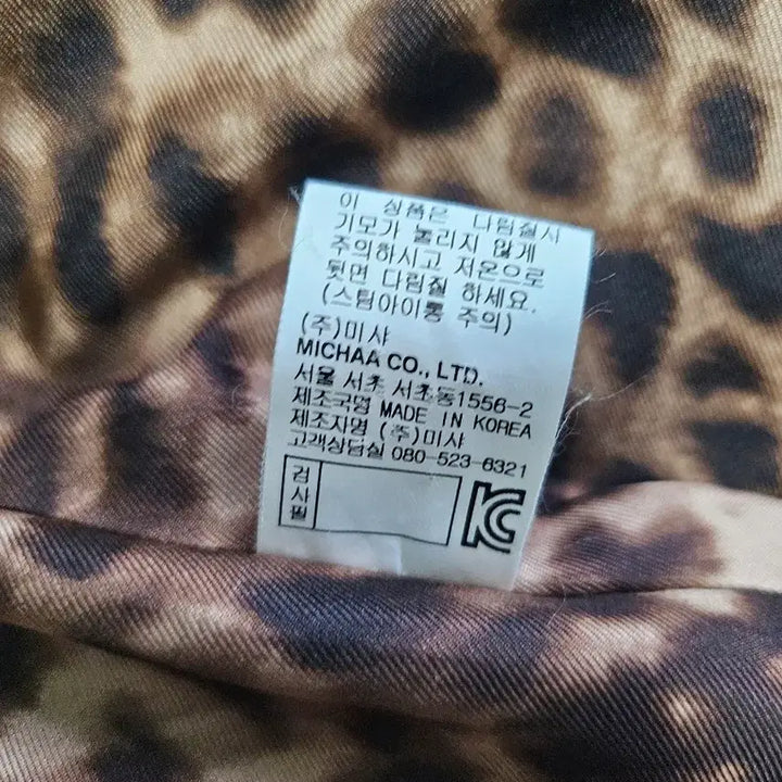 [BUNJANG] Misha Black Cashmere Coat / 미샤 블랙 캐시미어 코트