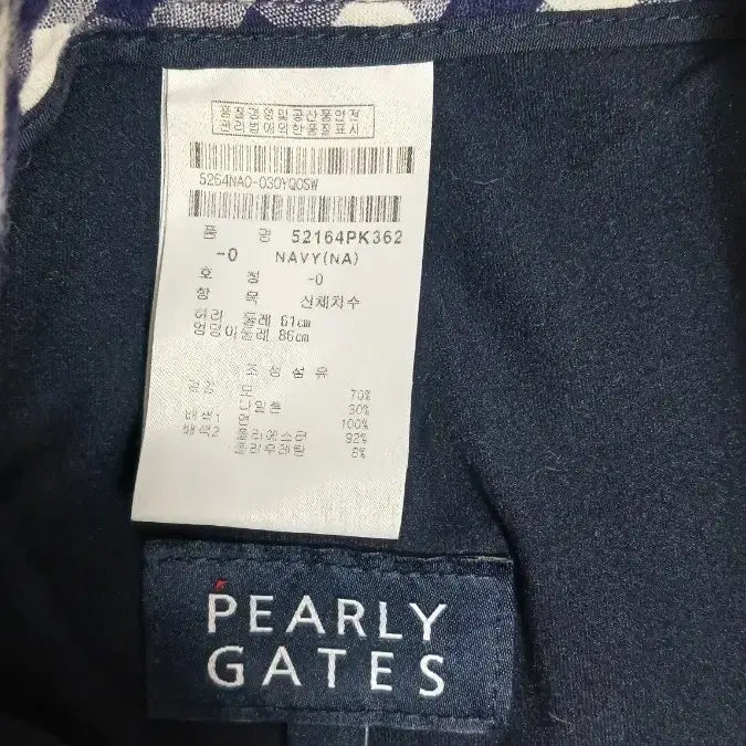 [BUNJANG] PEARLY GATES Navy Check Shirt (Size 0) / PEARLY GATES 네이비 체크 셔츠 0