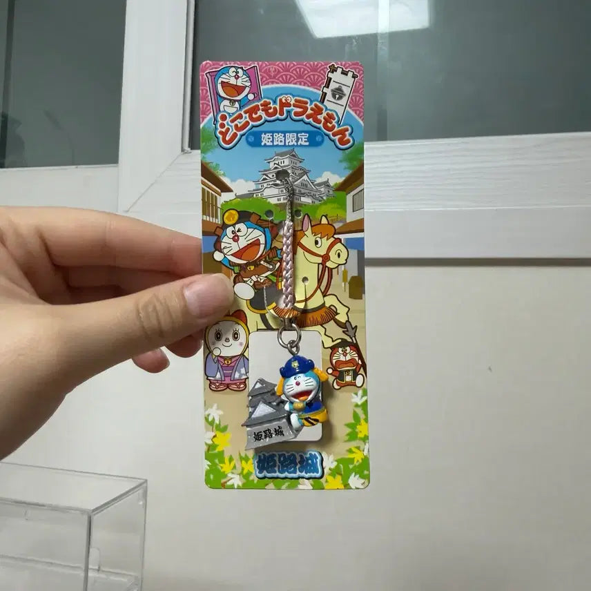 [BUNJANG] Doraemon Vintage Keyring / 고전 도라에몽 키링