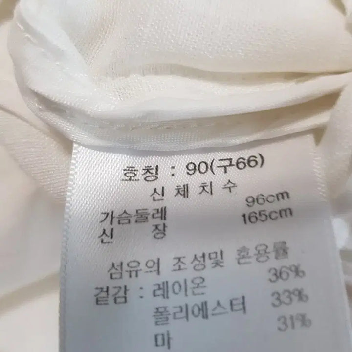 [SOLD OUT] 베라왕 정품 여성린넨자켓