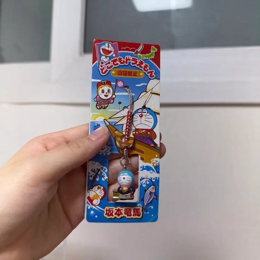 [BUNJANG] Doraemon Vintage Keyring / 고전 도라에몽 키링