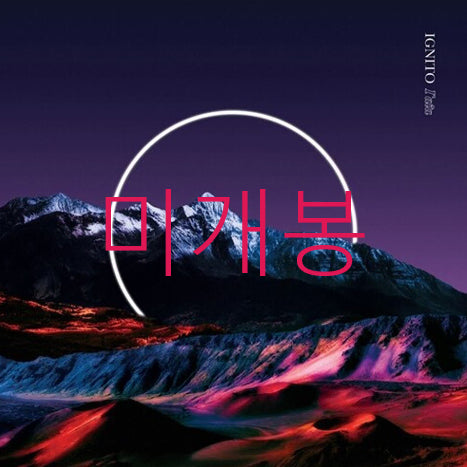 [BUNJANG] Ignito Gaia CD (Sealed) / [미개봉] 이그니토 (Ignito) - Gaia (CD)