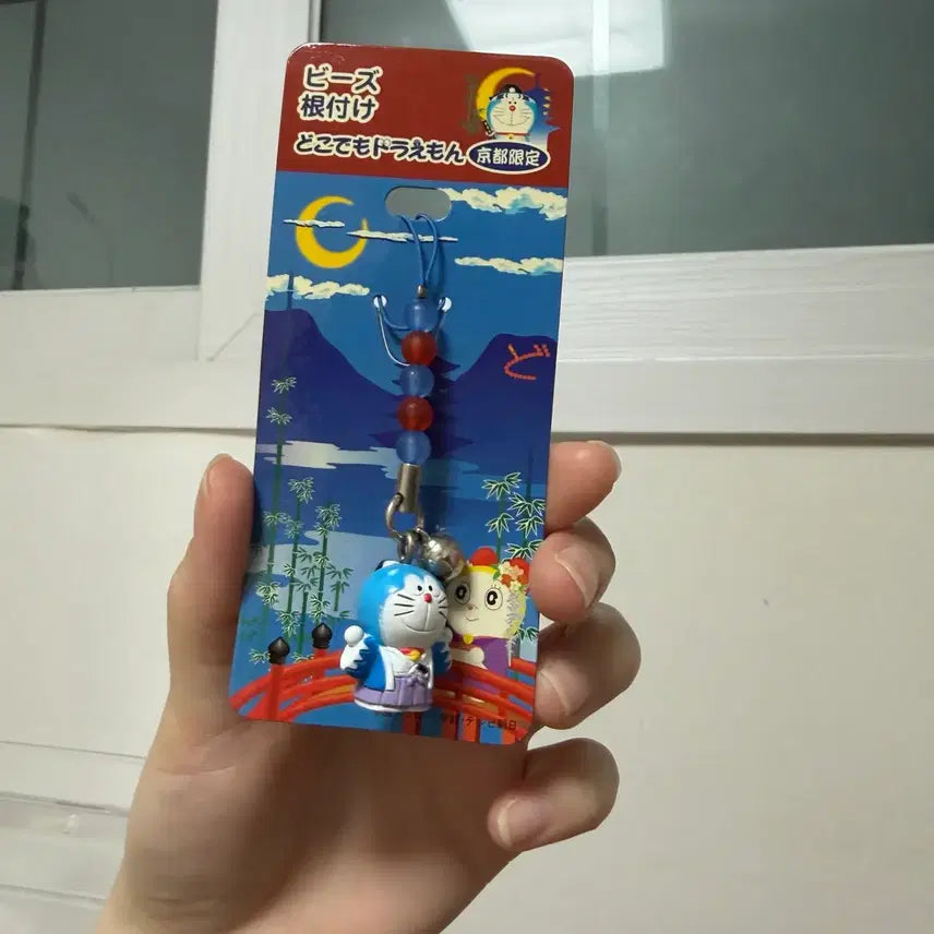 [BUNJANG] Doraemon Vintage Keyring / 고전 도라에몽 키링