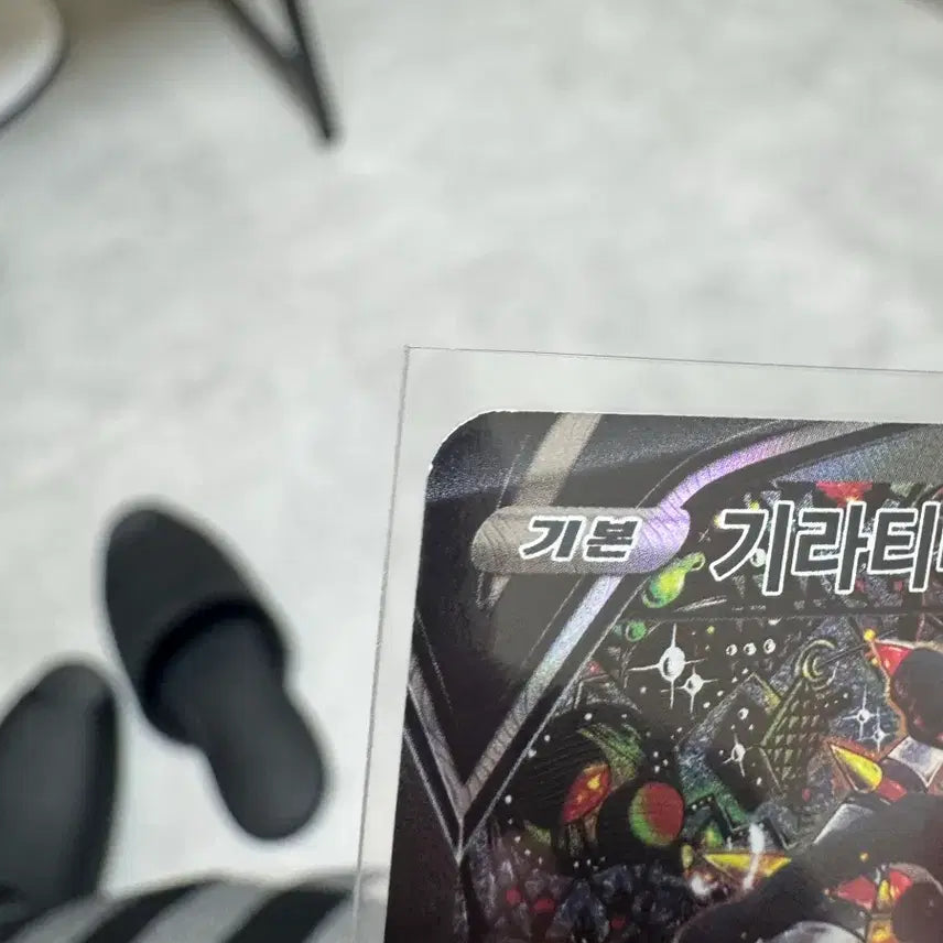 [SOLD OUT] 기라티나 sr 특일