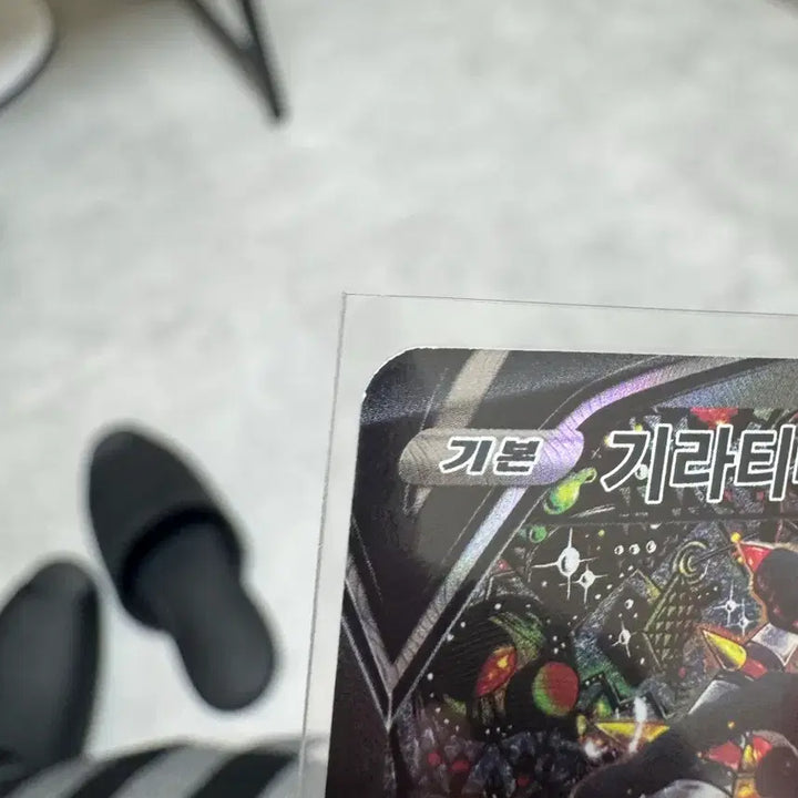 [SOLD OUT] 기라티나 sr 특일