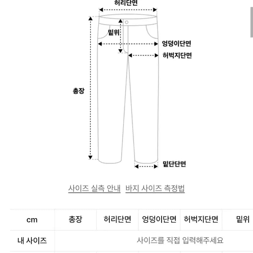 [SOLD OUT] 시스에이 이레귤러 코튼 플레어 턱 팬츠 블랙 m사이즈