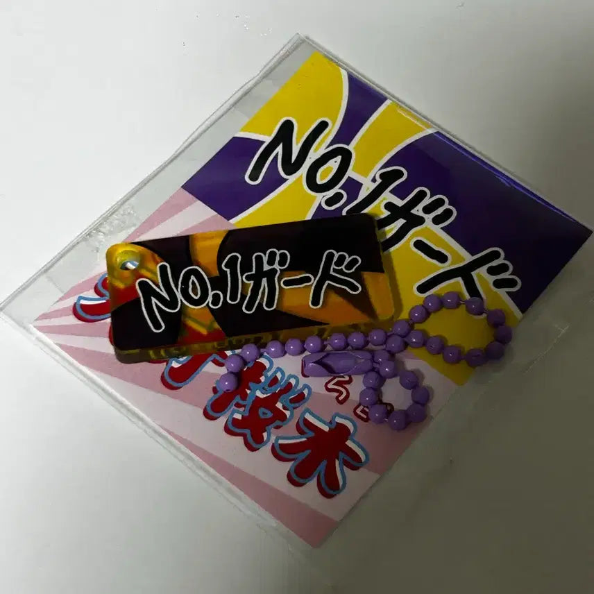 [SOLD OUT] 슬램덩크 송태섭 키링