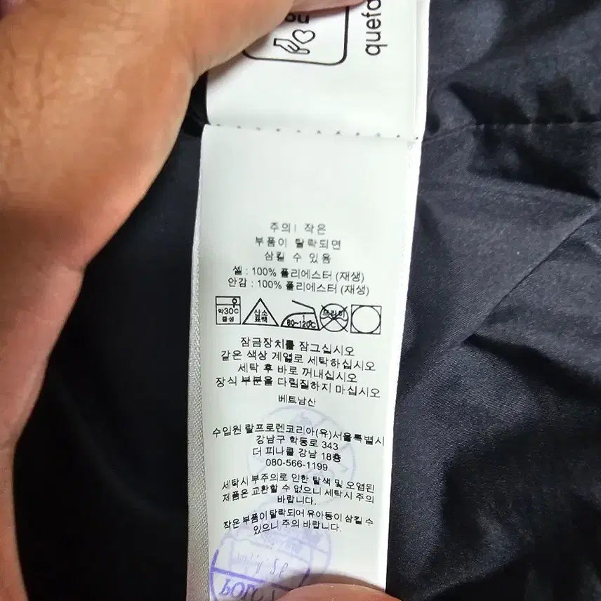 [SOLD OUT] 폴로 랄프로렌 패커블 자켓 팝니다