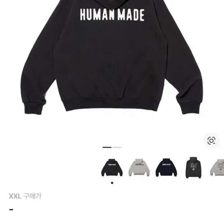 [BUNJANG] 휴먼메이드 집업 후드 블랙 2XL / 2XL 휴먼메이드 후드 집업 블랙