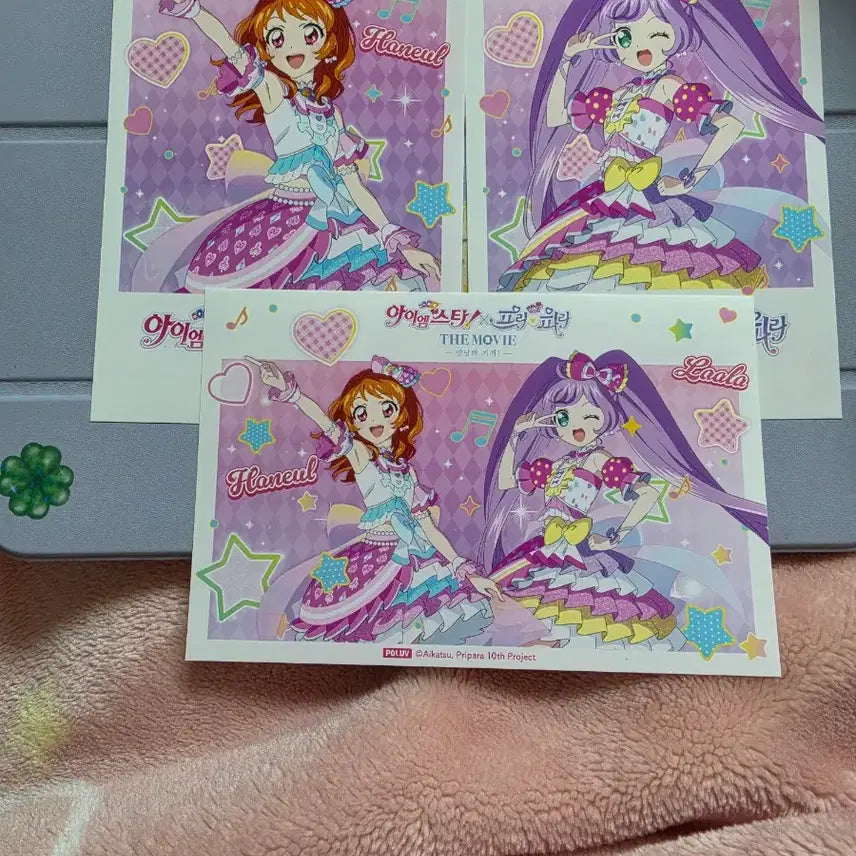 [SOLD OUT] 스타파라 굿즈 판매