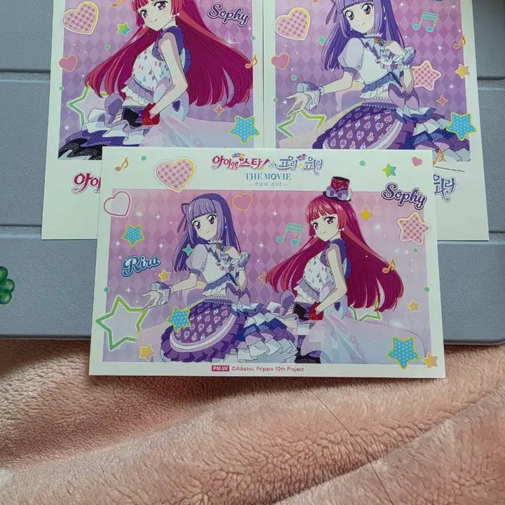 [SOLD OUT] 스타파라 굿즈 판매
