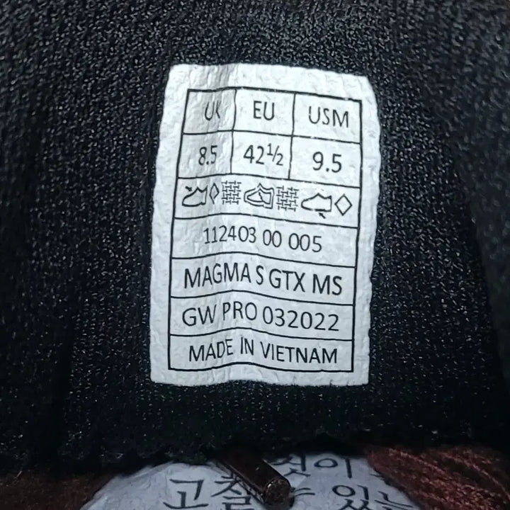 [SOLD OUT] 테크니카 마그마S GTX 고어텍스 경량 등산화 275