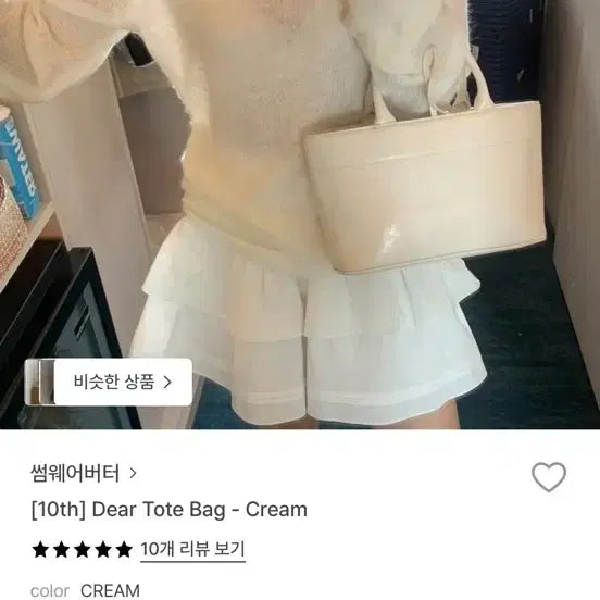 [BUNJANG] 썸웨어버터 가방 완전새거 / 썸웨어버터 가방 완전새거