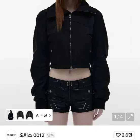 [BUNJANG] 오퍼스 0012 벨로시티 크롭 MA-1 마원 (m/새상품/택포) / 오퍼스 0012 벨로시티 크롭 MA-1 마원 (m/새상품/택포)