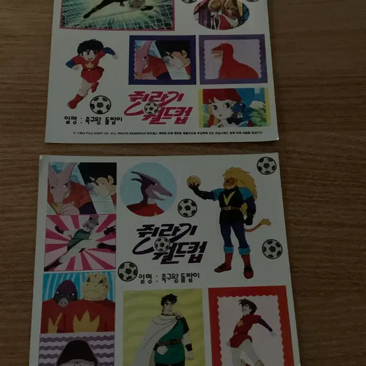 [BUNJANG] Jurassic World Cup Silver Sticker / [고전문구]쥐라기 월드컵 쥬라기 월드컵 은색 스티커