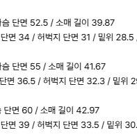 [SOLD OUT] 무료배송) 456번 무신사 X 오징어게임 체육복 세트 M