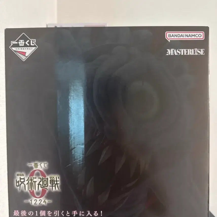 [SOLD OUT] 이치방쿠지 주술회전 피규어 C상, 라스트원