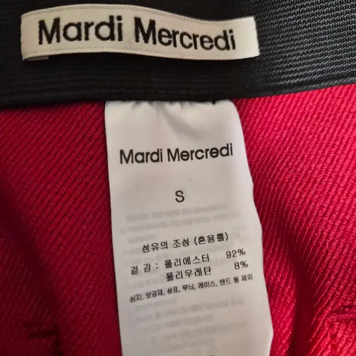 [BUNJANG] Mardi Mercredi Ribbon Slit Pants (Red) / [정품]새상품 마르디 메크르디 밑단 리본 슬릿 팬츠 (레드)