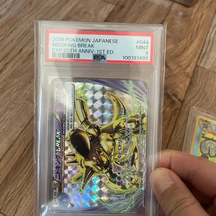 [BUNJANG] Pokemon Card Break Nidoking PSA 9 (Japanese) / 일판 20주년 포켓몬카드 break 니드킹 psa9